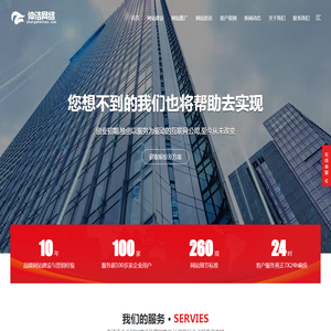 河南网站建设