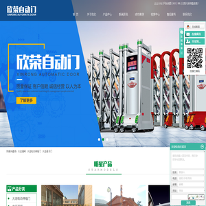 大连道闸