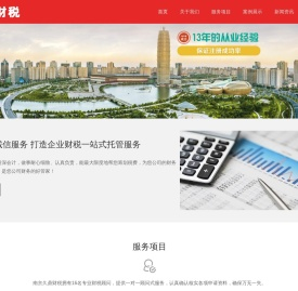 南京久鼎企业管理有限公司