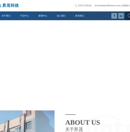 深圳市昇茂科技有限公司,桌上型自动点胶机,全自动印刷机,全自动对位CCD点胶机