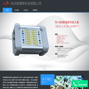 微伏级信号发生器/脑电模拟器/信号放大器