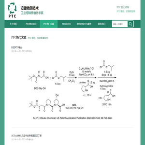 建德安建检测技术服务有限公司