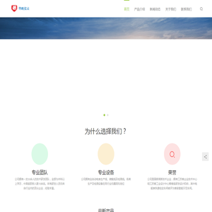 江苏华鹏智能仪表科技股份有限公司