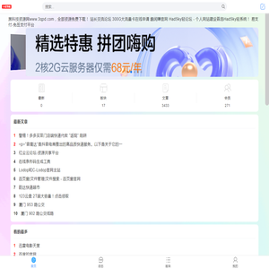 小武站G站