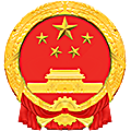 广西壮族自治区南丹县人民法院