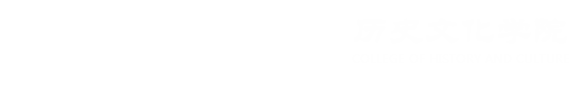 西北师范大学