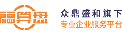 公司注册