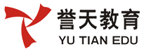 誉天教育
