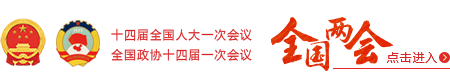 保定市生态环境局