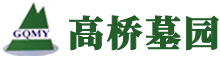 西安周边墓园,西安灞桥区高桥墓园电话,西安市高桥鲸鱼沟墓地价格,高桥墓园在什么地方,西安高桥墓园联系电话