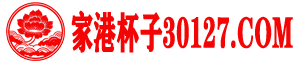 家港杯子