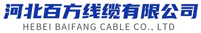 电线电缆,电力电缆,高压电缆厂家
