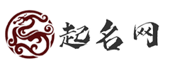 流行起名网