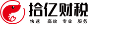 注册公司