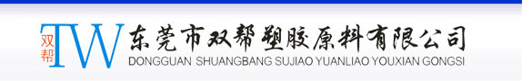 ABS防火阻燃