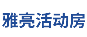 安徽住人集装箱