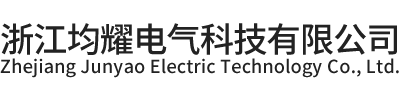 蒸汽压力开关,直流断路器,微压力开关,浙江均耀电气【企业网站】