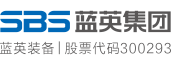 蓝英装备