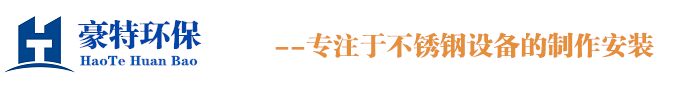 电加热反应釜