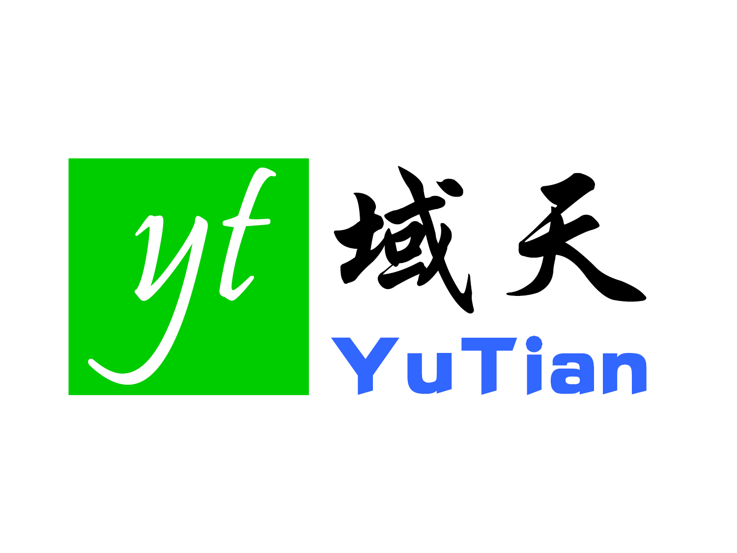 东莞市域天软件开发有限公司