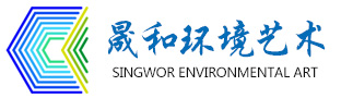 东莞晟和雕塑公司