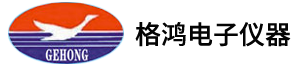 东莞市万江格鸿电子仪器经营部