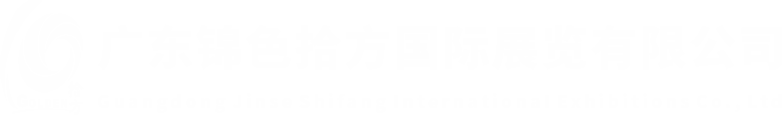 锦色拾方
