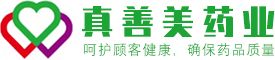 遵义真善美药业有限公司