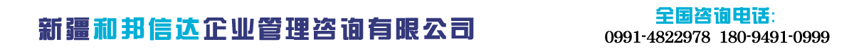 新疆资质代办