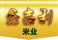 绥化大米