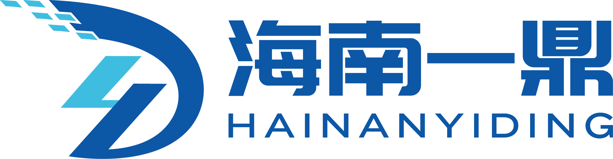 海南一鼎科技有限公司