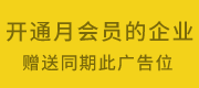 北京正满宏耀科技有限公司