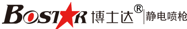 汽车油漆喷枪