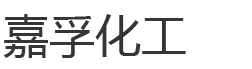 白炭黑