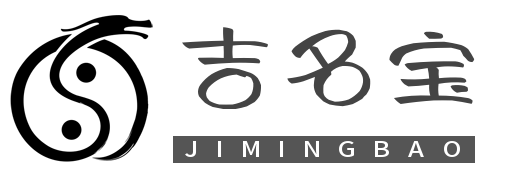 取名字大全免费查询