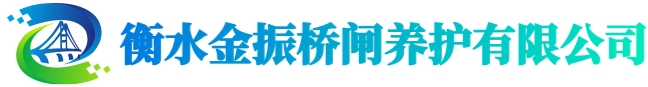 橡胶支座