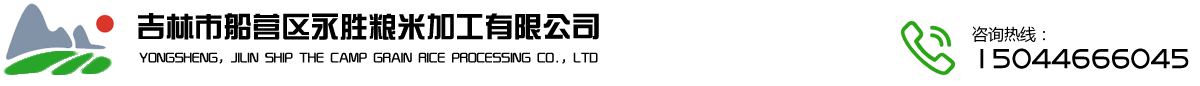 万昌大米