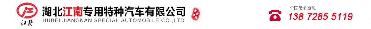 高空作业车
