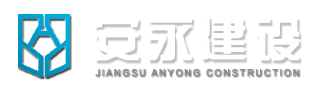 徐州网架