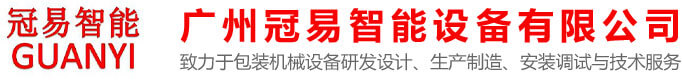 吸嘴袋灌装机