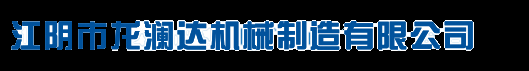 皮带输送机
