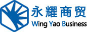 乐山永耀商贸有限公司