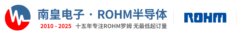 ROHM代理商