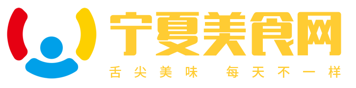 美食菜谱