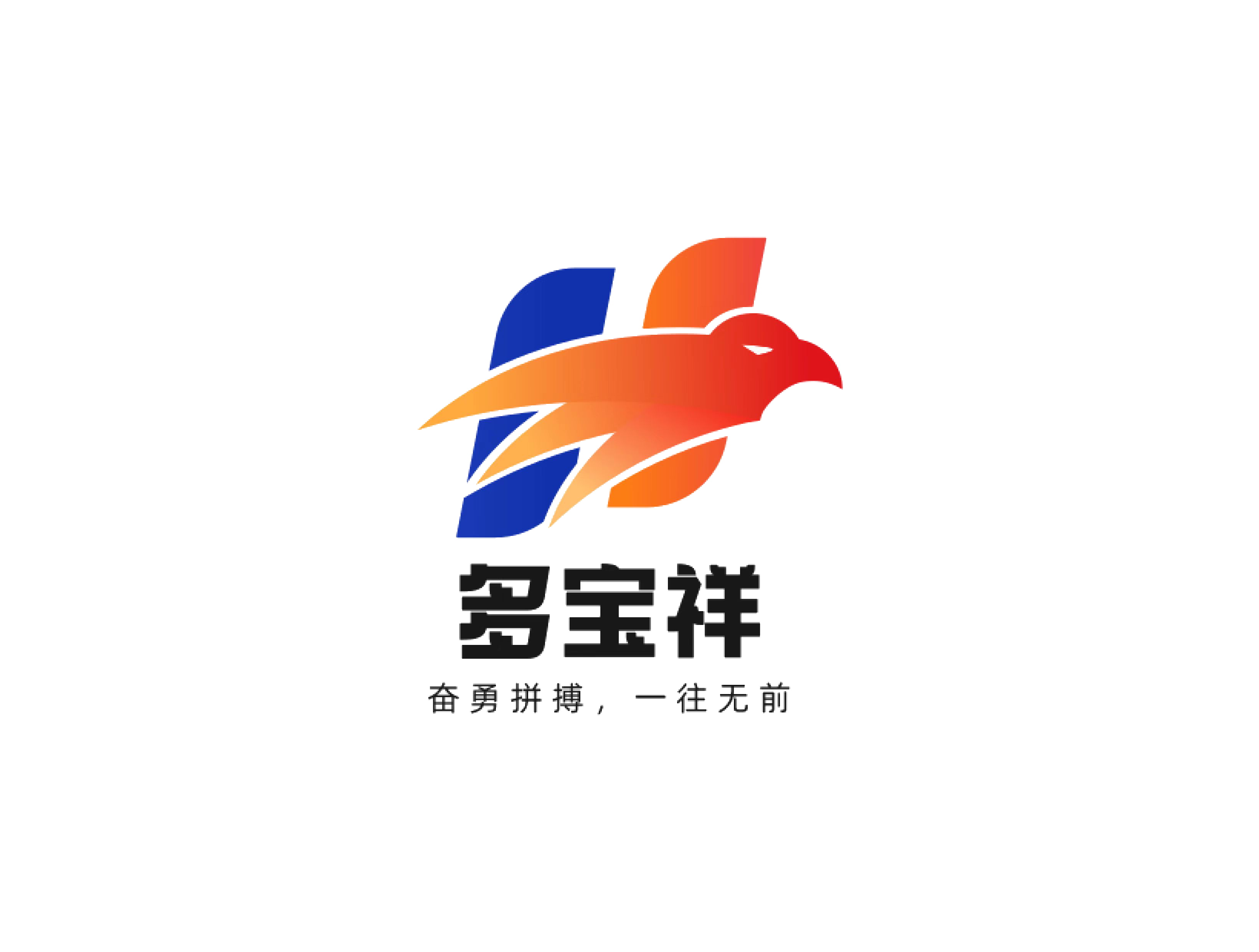 苏州多宝祥智能科技有限公司
