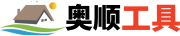 55工具版