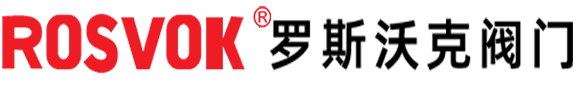 罗斯沃克阀门(中国区)
