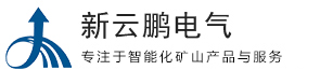精确人员定位系统