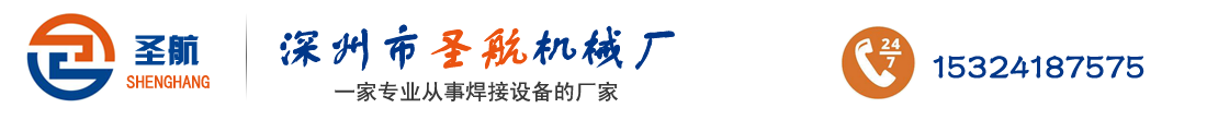 钢筋网排焊机