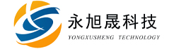 永旭晟机电科技(常州)有限公司